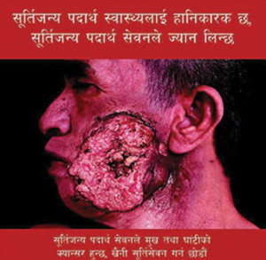 surti